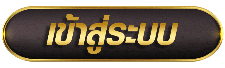 G2G88GOLD เข้าสู่ระบบ